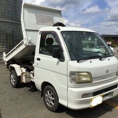ダンプ！ハイゼット   ＴＥ－Ｓ２１０Ｐ !Ｈ１５　車検Ｒ５年9...