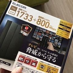 Wi-Fiルーター LANケーブル 電源タップ HDMIケーブル 羽毛掛け布団などの画像