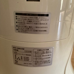 いい扇風機の画像