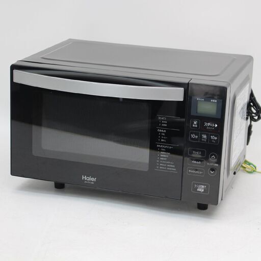 249)【美品】ハイアール/Haier フラットレンジ JM-FH18H 2022年製 ヘルツフリー