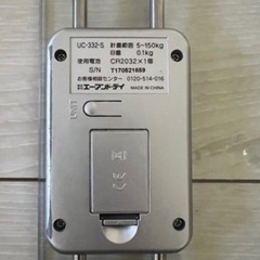 【取引済】体重計  ガラストップデザインの画像