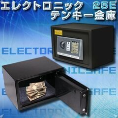 エレクトロニックテンキー電子金庫/テンキーで操作性に優れ丈夫な金庫の画像