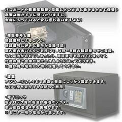エレクトロニックテンキー電子金庫/テンキーで操作性に優れ丈夫な金庫の画像