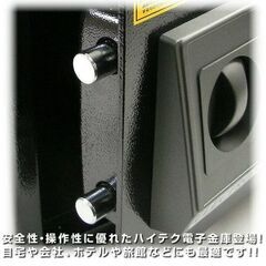 エレクトロニックテンキー電子金庫/テンキーで操作性に優れ丈夫な金庫の画像