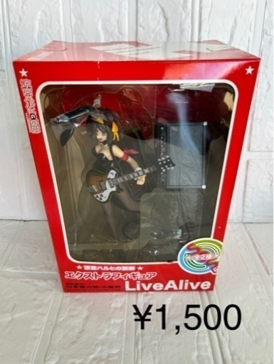 ☆オススメ☆ LiveAlive 涼宮ハルヒの憂鬱　フィギュア　未開封　コレクション