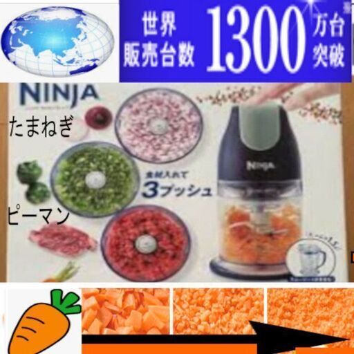 ②新品未使用です。全く使用せずに保管です