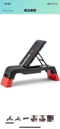 リーボックデッキ＋ダンベル