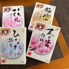 薬用入浴剤50袋プラス　バブ32個の画像