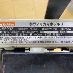 中古品◇マキタ 小型アリカマホゾキリ 55203◇テスト◇ITGL2FFVX75Q