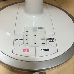 扇風機　処分の画像