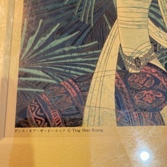 J-ONE FRAME の画像