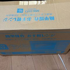 60HZ 電子レンジの画像