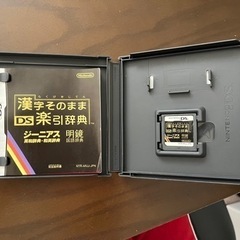 漢字そのままDS 楽引辞典（NINTENDO DS用）の画像