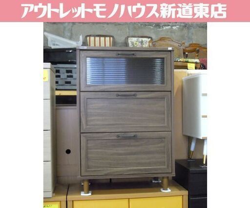 CERISE POWRY チェスト ブラウン 幅600 3段チェスト 衣類収納 波ガラス アンティーク風 札幌市東区 新道東店
