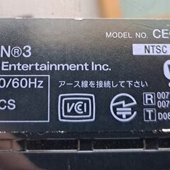 (ジャンク) PS3 CECHL00の画像