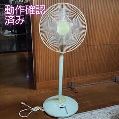 ◆お取引決定◆ 動作確認済み  扇風機  合計２台  ナショナル...
