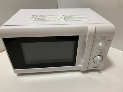 YAMAZEN 電子レンジ2020年製(お届け可･特典付き)