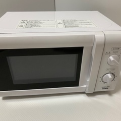 YAMAZEN 電子レンジ2020年製(お届け可･特典付き)
