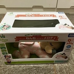 いっしょにねんね  すやすやメロディ(中古)