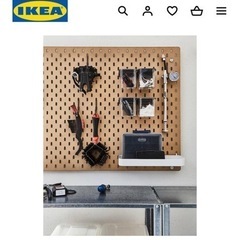 IKEA スコーディス　有孔ボードの画像