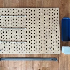 IKEA スコーディス　有孔ボード