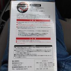 ❗緊急脱出用ツール❗未使用❗の画像