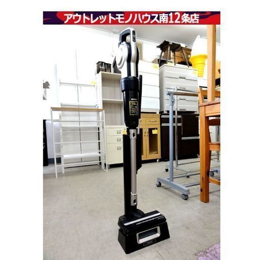 アイリスオーヤマ 掃除機 キャニスティッククリーナー KIC-CSP5 2020年製 コード式 スティックタイプ 紙パック式 自走式 札幌市 中央区 南12条