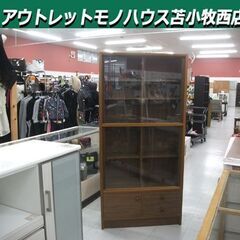 ➁  書棚 ガラス製引き戸 幅85.5×奥行33×高さ178㎝ ...