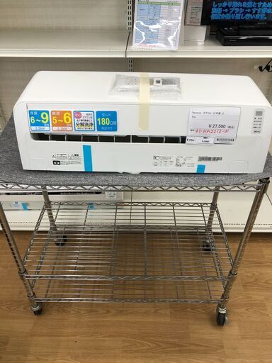 Haisense エアコン AT-HA2212-W 2.2kw 21年製 室内機分解洗浄 SJ2960