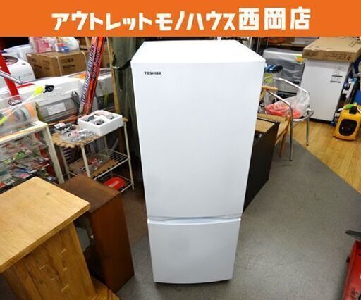 西岡店 冷蔵庫 153L 2ドア 2021年製 東芝 GR-T15BS 白 ホワイト 100Lクラス