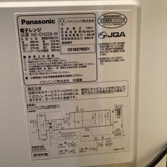電子レンジ　Panasonic NE-EH228の画像