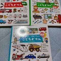 絵本7冊