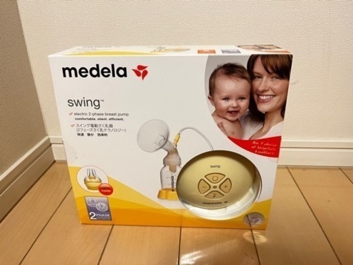 medela swing搾乳機
