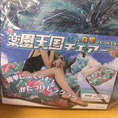 ビーチチェアーお取り引き中