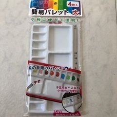 ✨新品✨パレット　大　4枚入りの画像