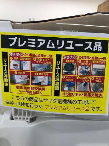 ★ジモティ割あり★ YAMADA 洗濯機 YWM-T60H1 6.0kg 22年製 動作確認／クリーニング済み SJ2963