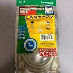 エレコム　LANケーブル　1m