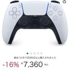 ps5コントローラー「dual sense」
