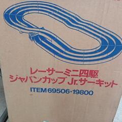 タミヤ TAMIYA レーサーミニ四駆 ジャパンカップ Jr.サーキット 1箇所部品足らずの画像