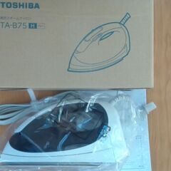 東芝（TOSHIBA） スチームアイロン TA-B75(H)　グレー　新品未使用品の画像