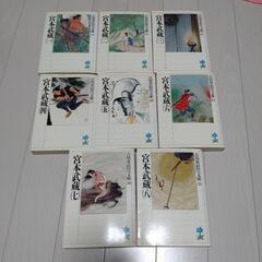 宮本武蔵全巻・吉川英治