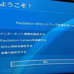【PS4 Slim】本体と電源ケーブルのセットの画像