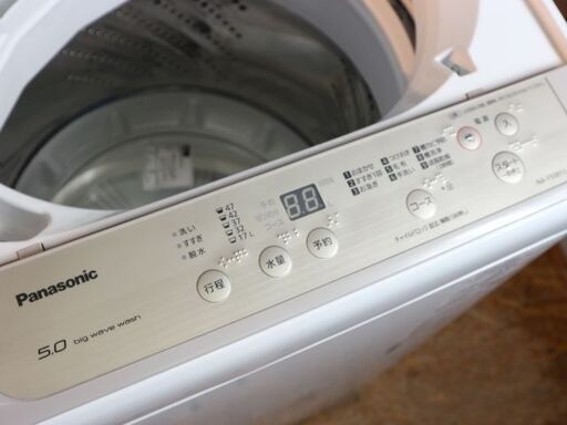 仙台市内近郊配送料込み！美品 2020製 パナソニック 5㎏ 縦型洗濯機 NA-F50B13 直接引き取りでお値引き