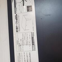 【終了】黒の折り畳みローテーブルの画像