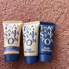 決まりました！アメニティ
