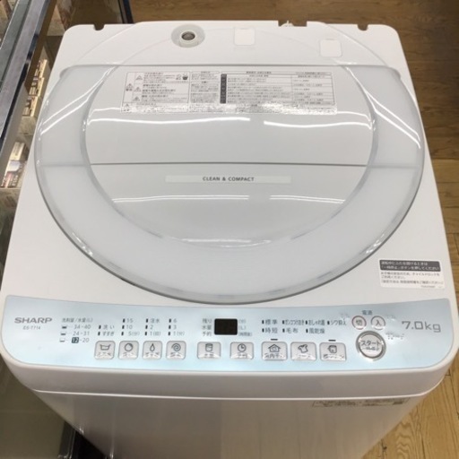 #H-13【ご来店頂ける方限定】SHARPの7、0Kg洗濯機です