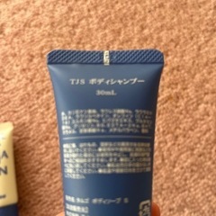 決まりました！アメニティの画像
