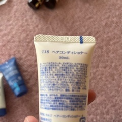 決まりました！アメニティの画像