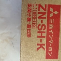 新品　三菱インターフォン　の画像