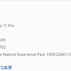 😍WIN11&i7-7500Uメモリー16G新品SSD512Gオフィス2021付のサクサク動く東芝ノートPCは如何でしょうか？の画像